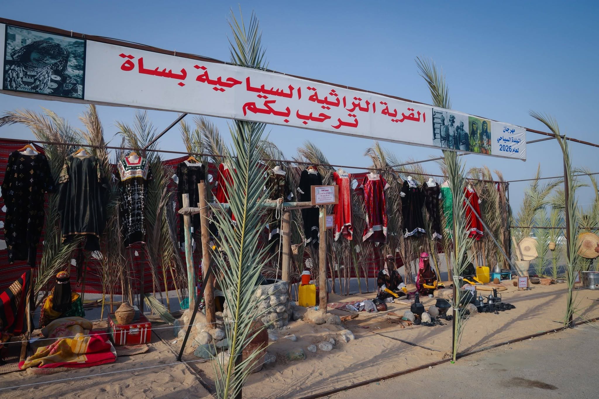 القرية التراثية.. قلب مهرجان البلدة النابض