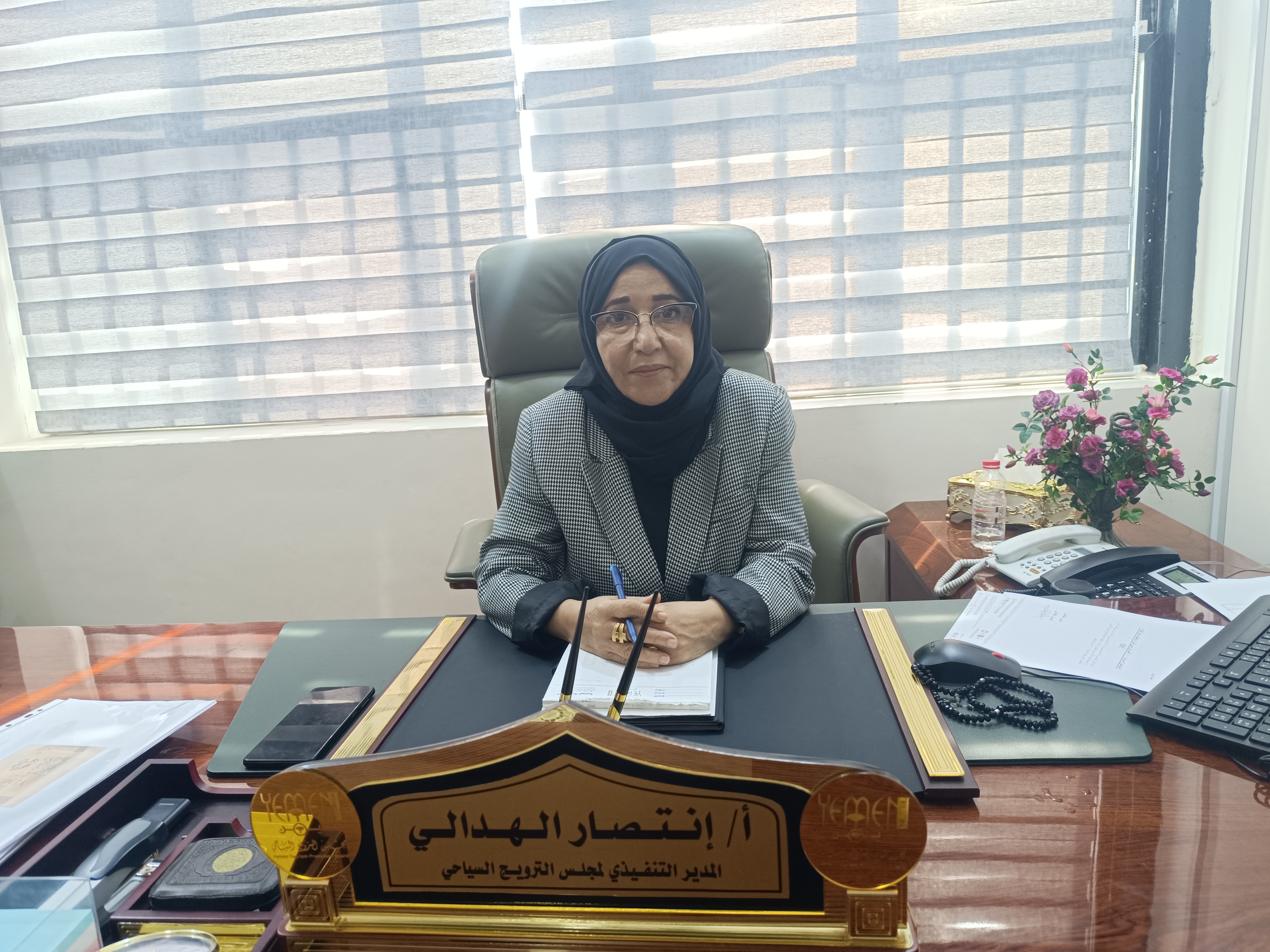 المدير التنفيذي للمجلس تهنئ أبناء الشعب بعيد الفطر وتدعو إلى استثمار المقومات السياحية