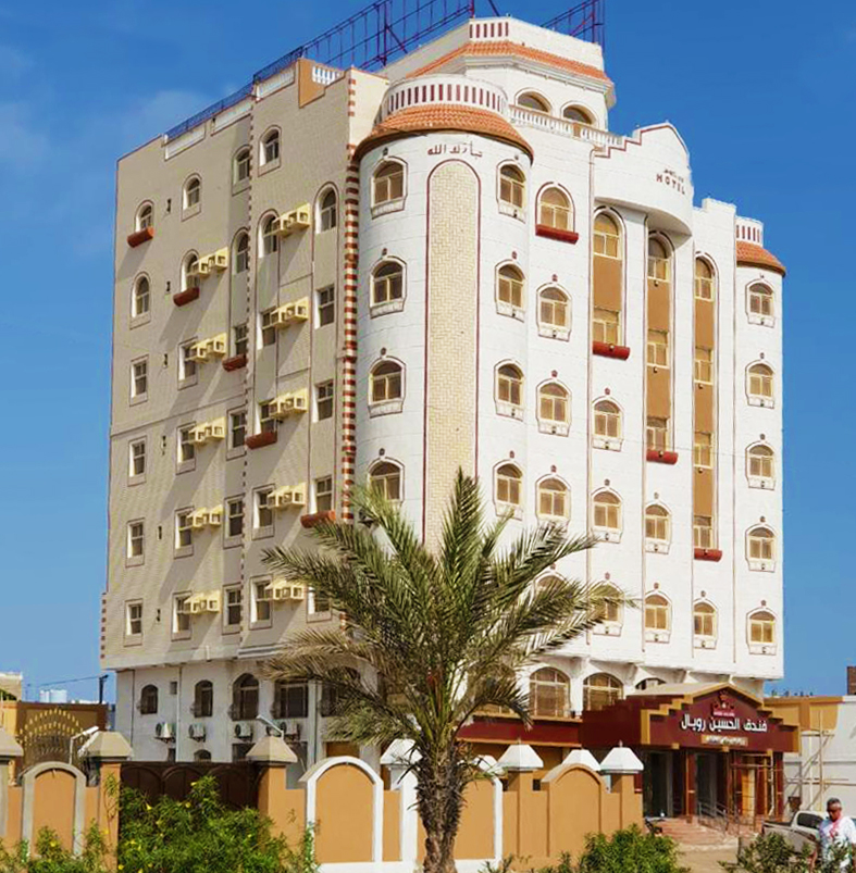 فندق الحسين رويال عدن